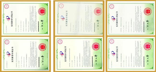 各种专利证书合集1